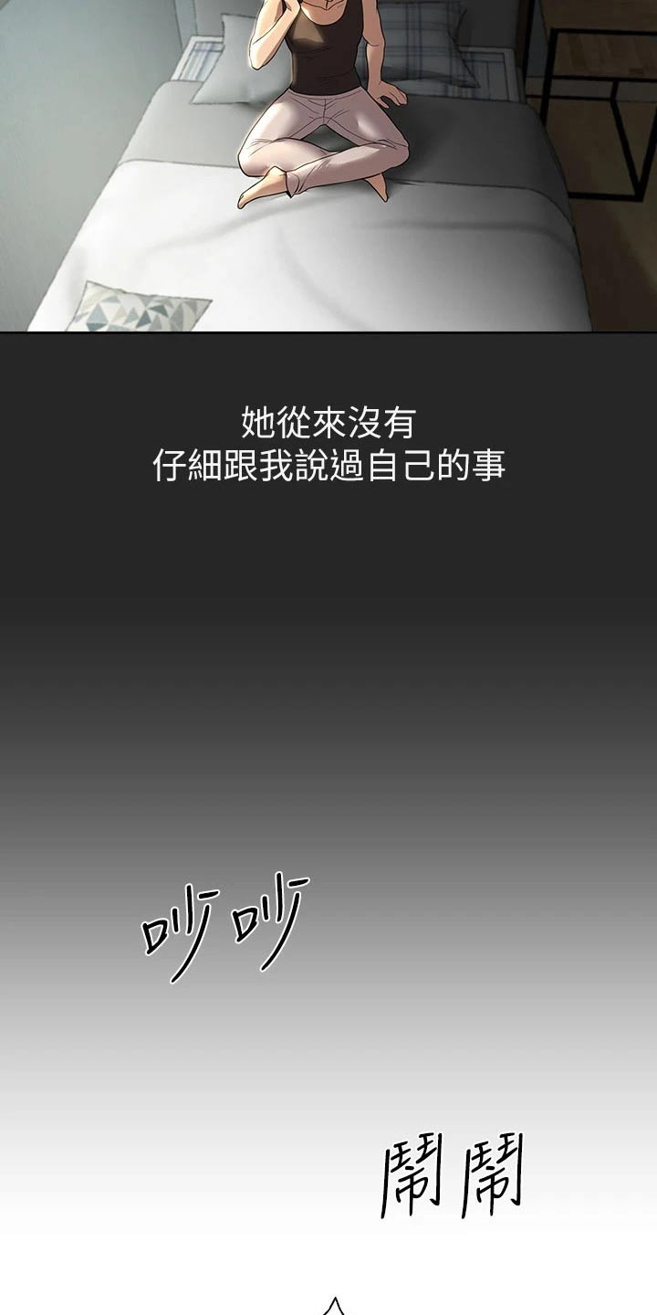 第80章：感情好1