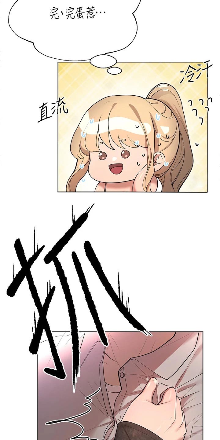 第78章：长大0