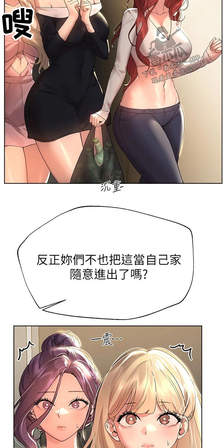 第80章：感情好3