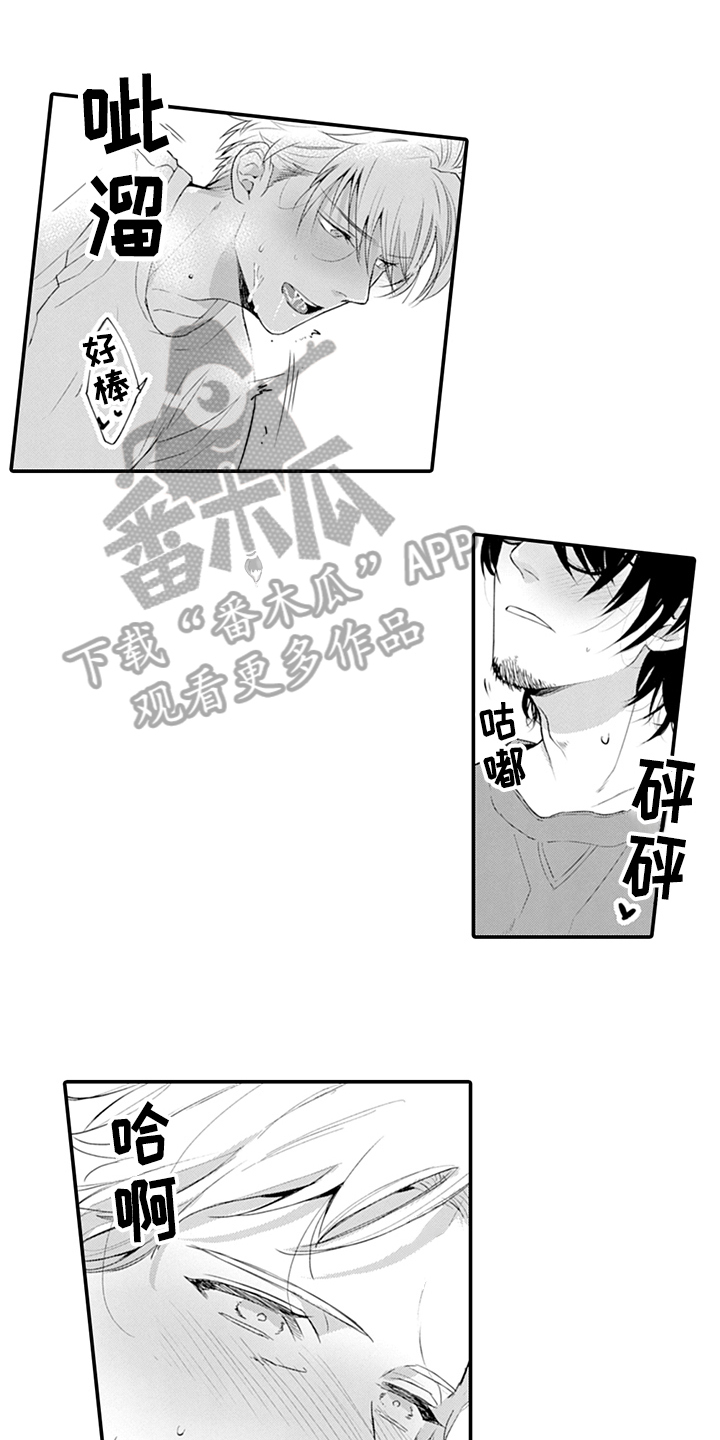 第30章：冷漠0