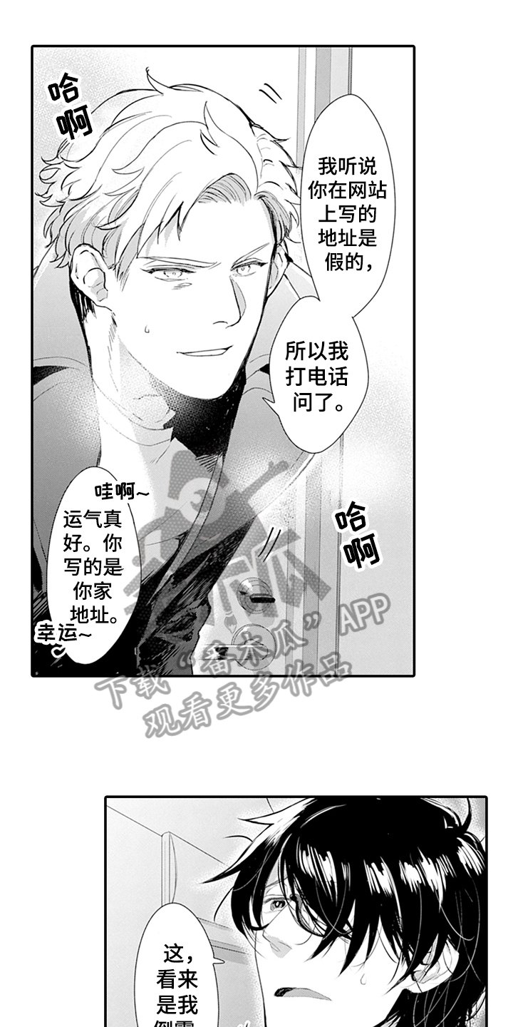 第29章：想法0