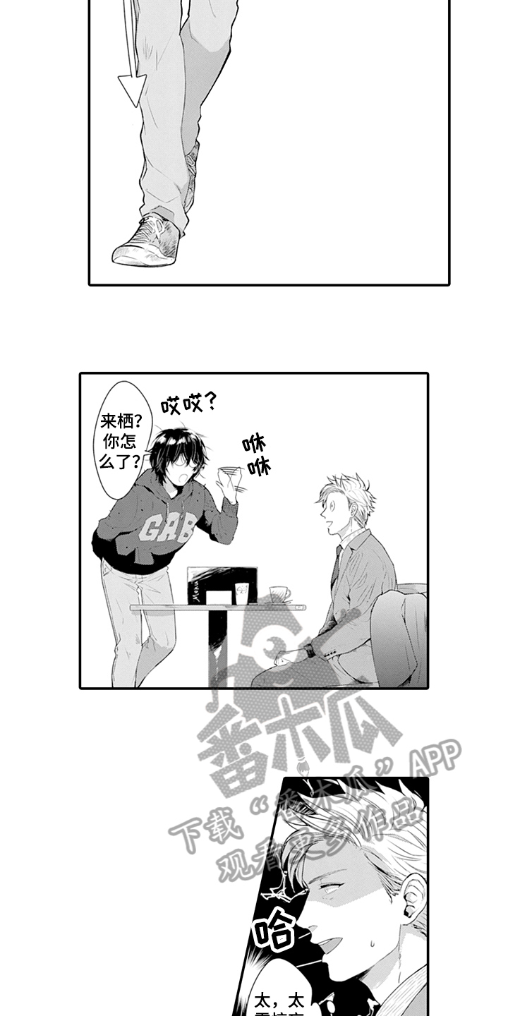 第27章：特点1