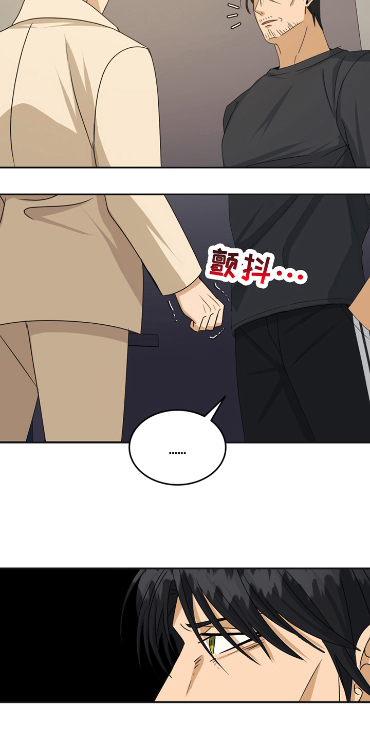 第20章：糟糕1