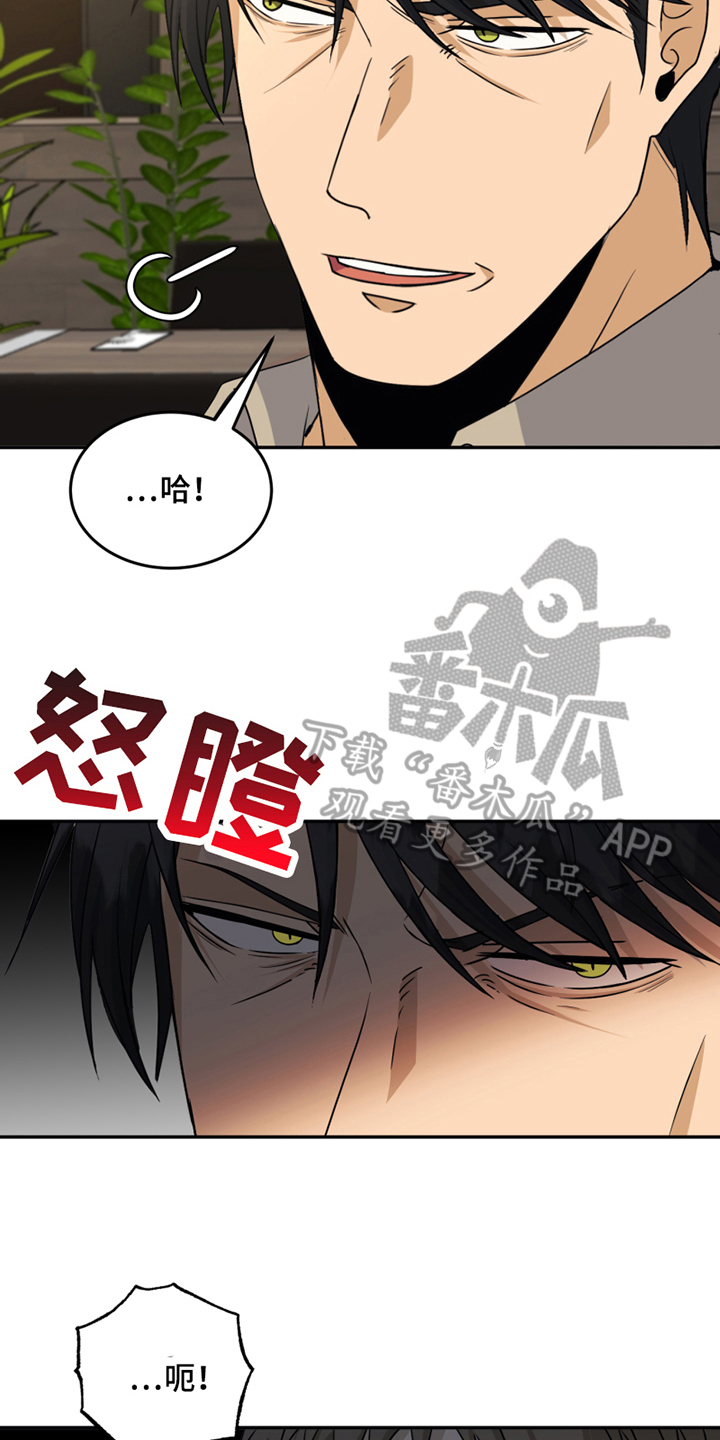 第23章：训斥2