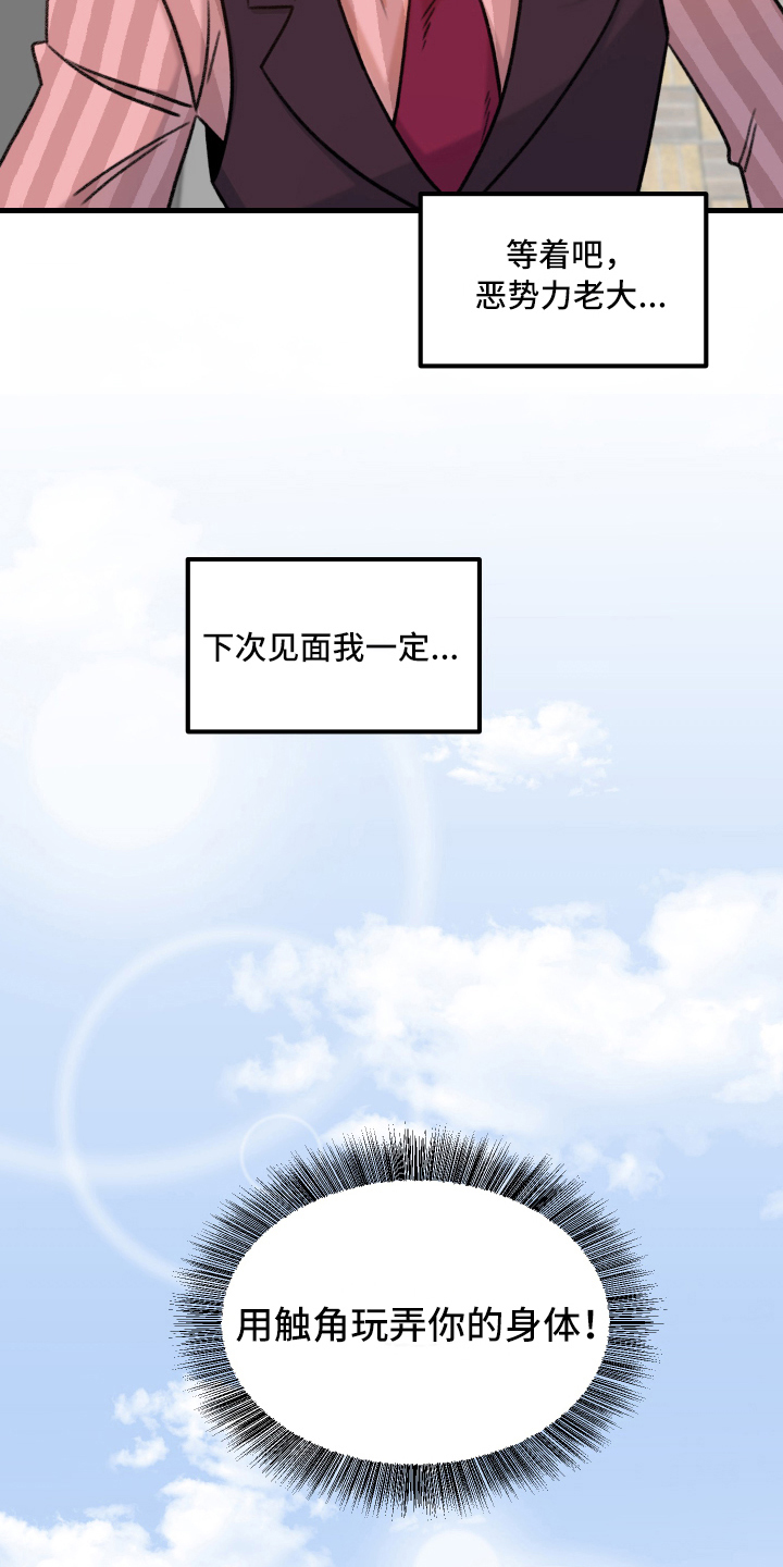 第4章：建议1
