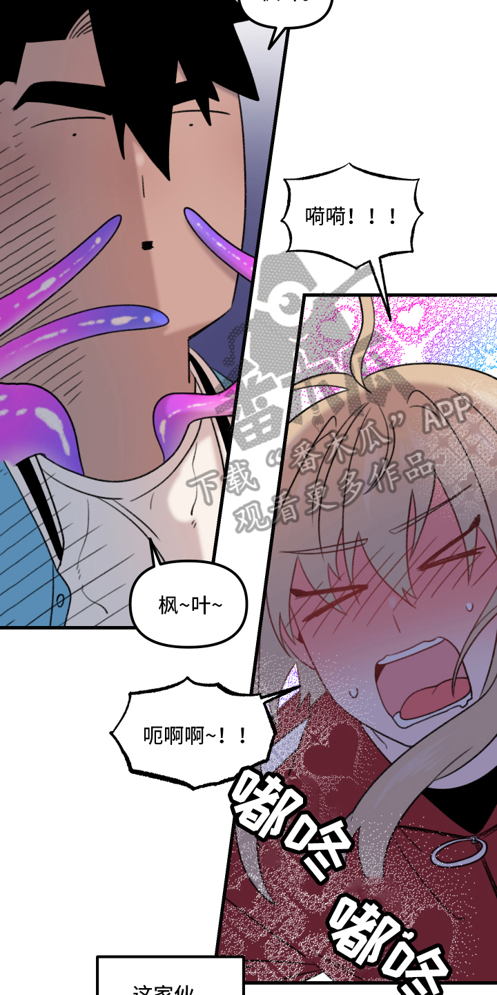 第6章：可爱2