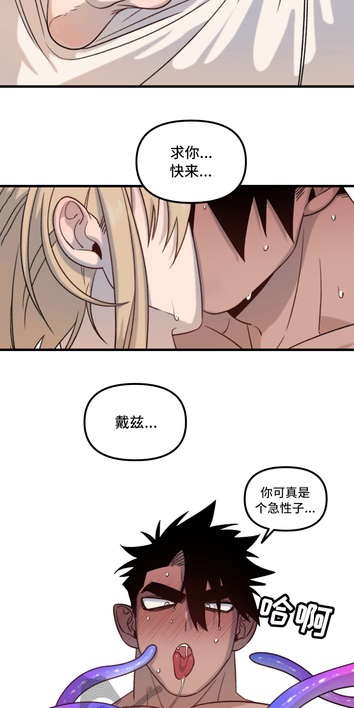 第9章：动摇1
