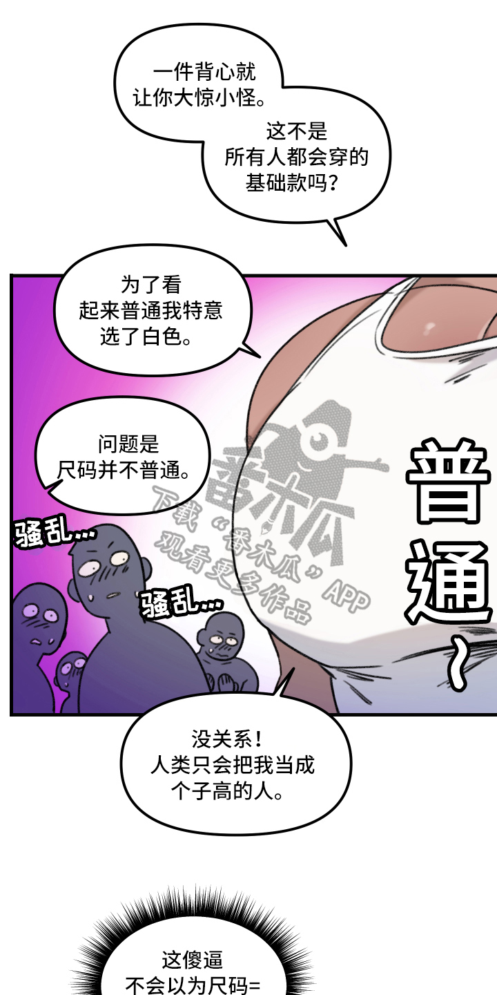 第5章：约会0