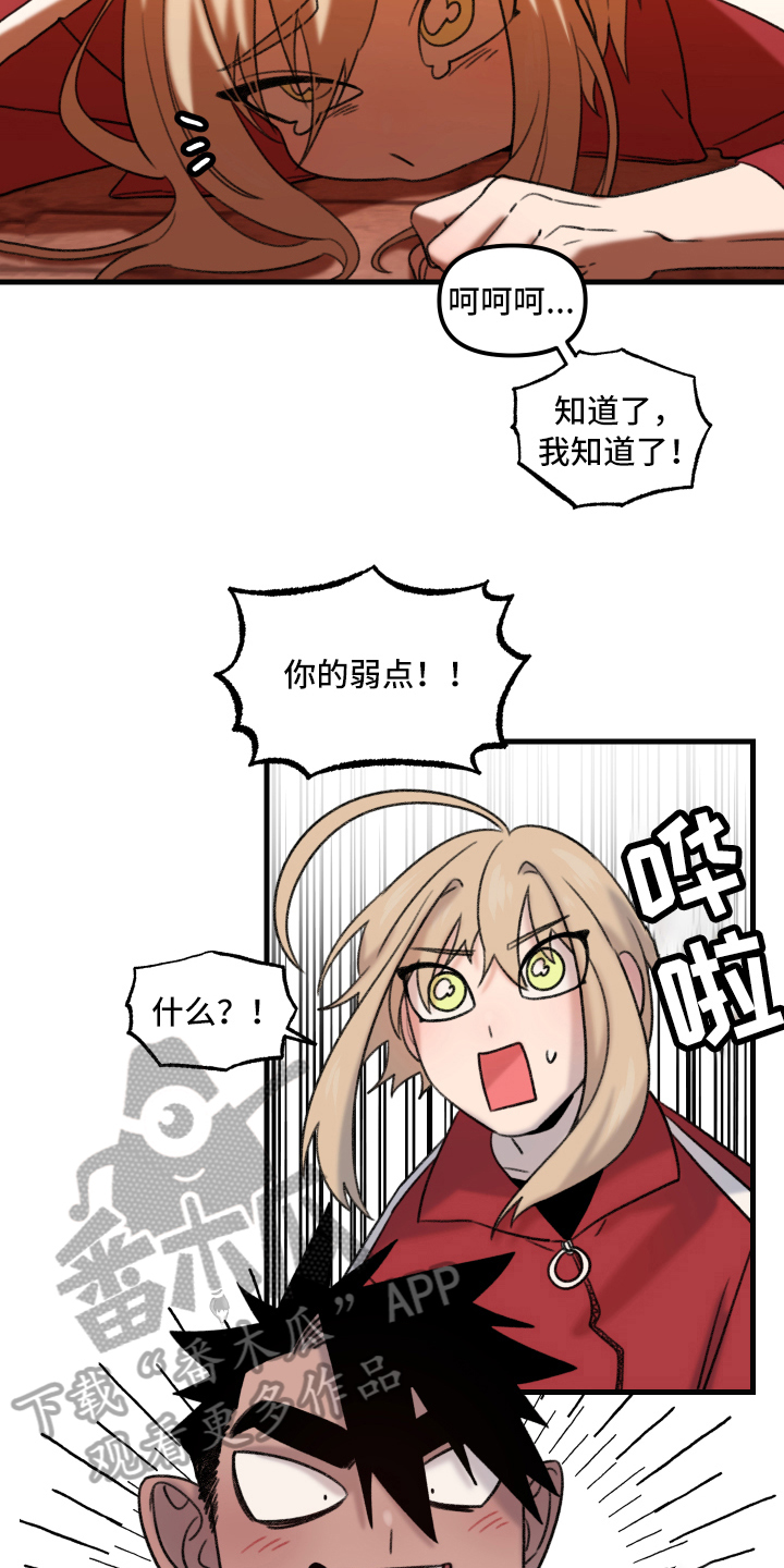 第6章：可爱4