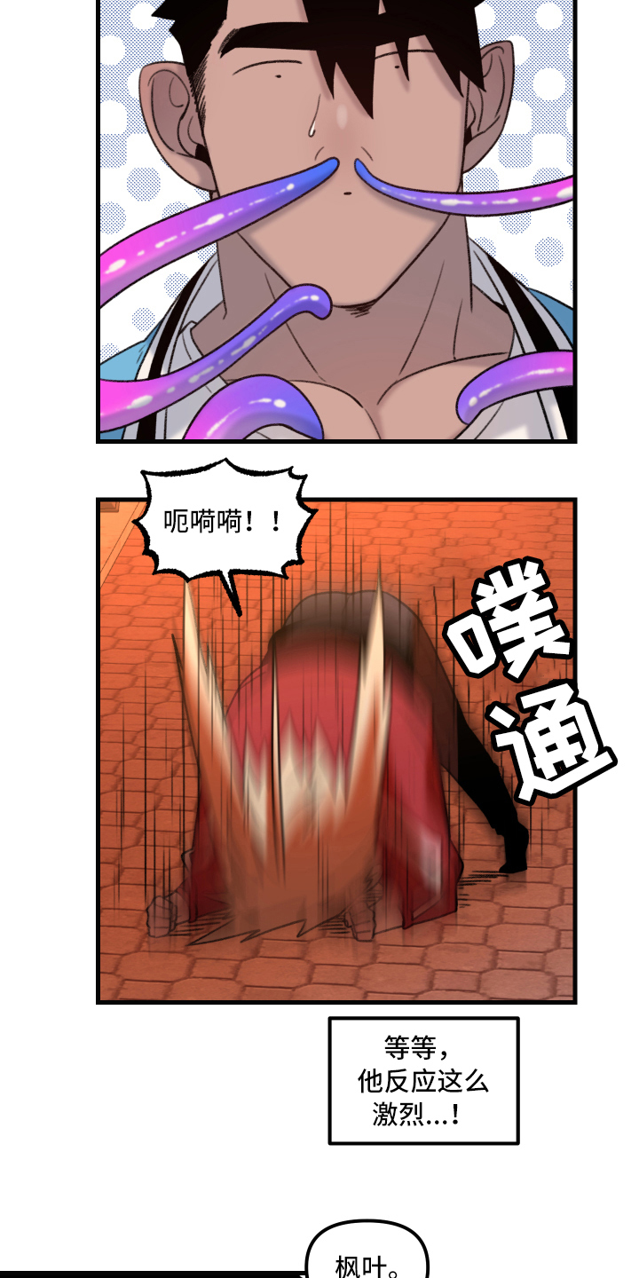 第6章：可爱1