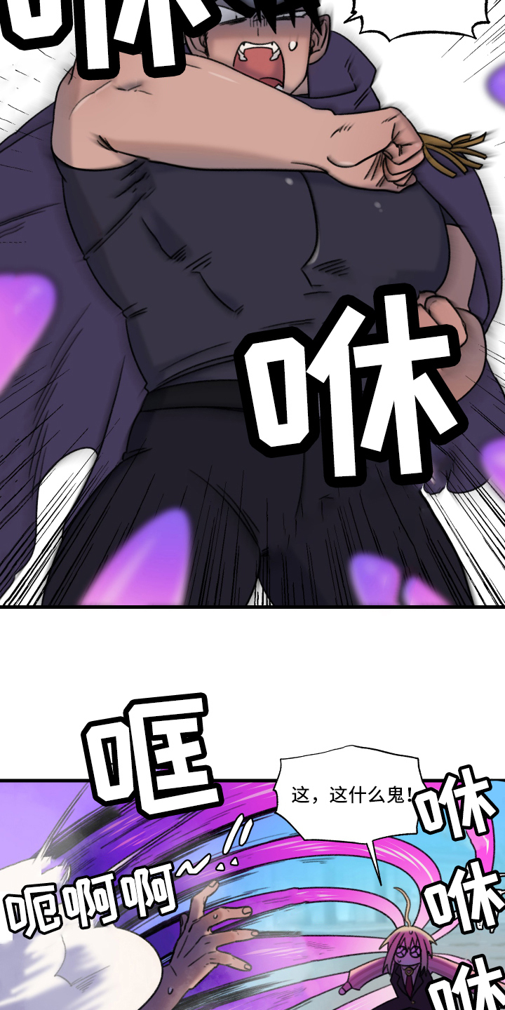 第3章：逃跑3