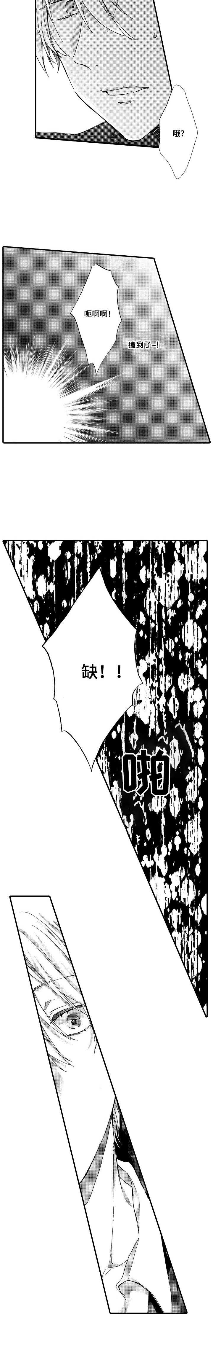 第20章：保护3