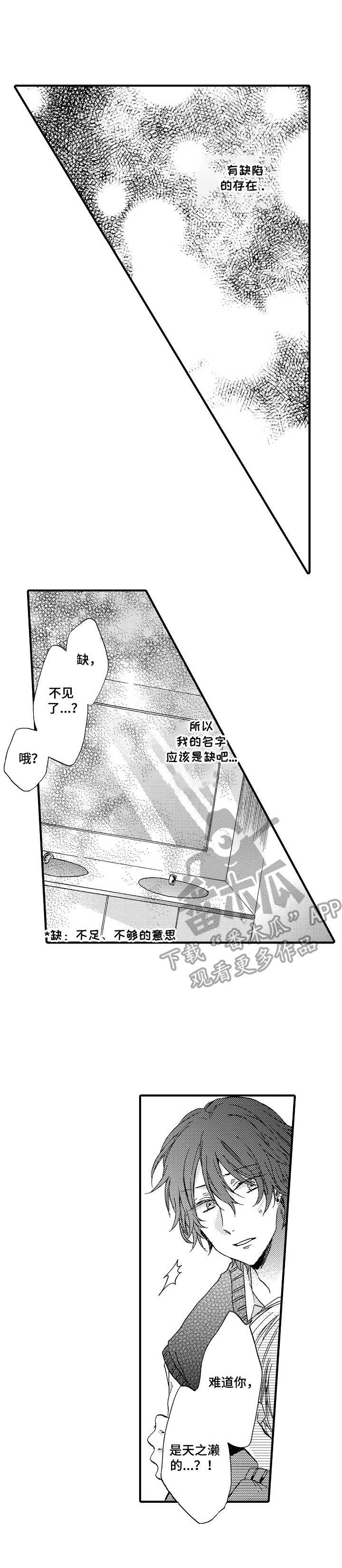 第17章： 消失了0