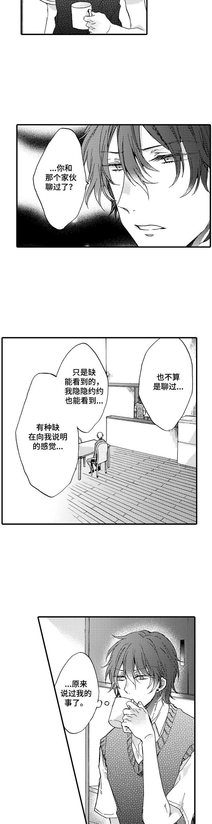 第18章： 庆典1