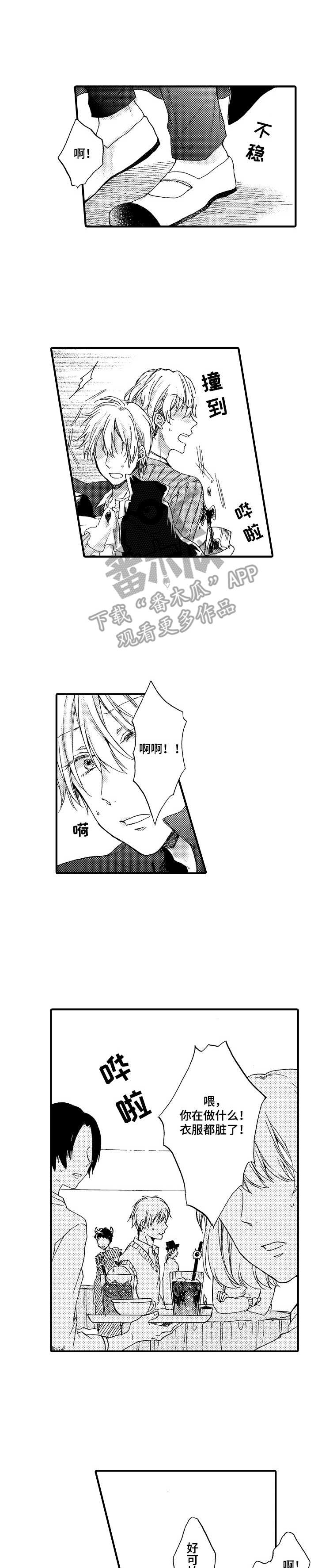 第20章：保护0