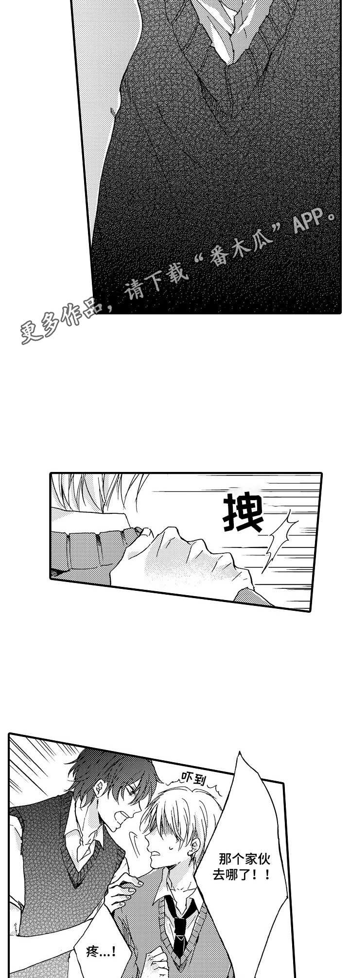 第17章： 消失了2