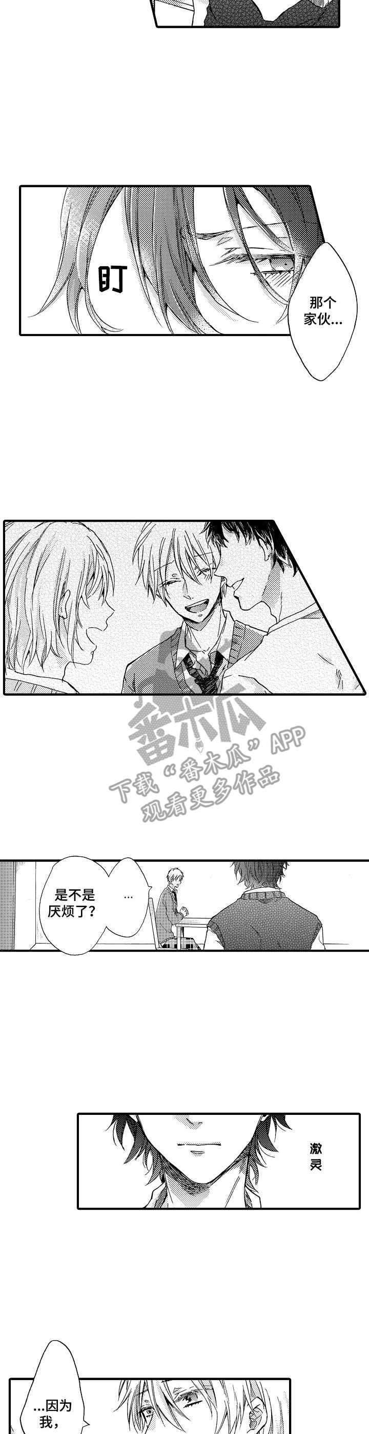 第18章： 庆典2