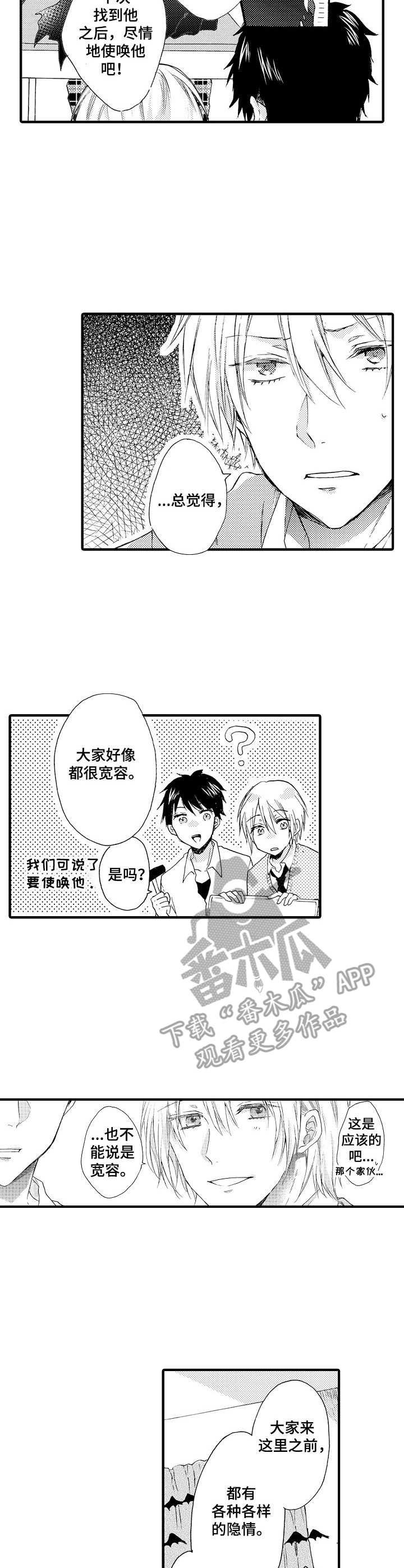 第13章：躲着2