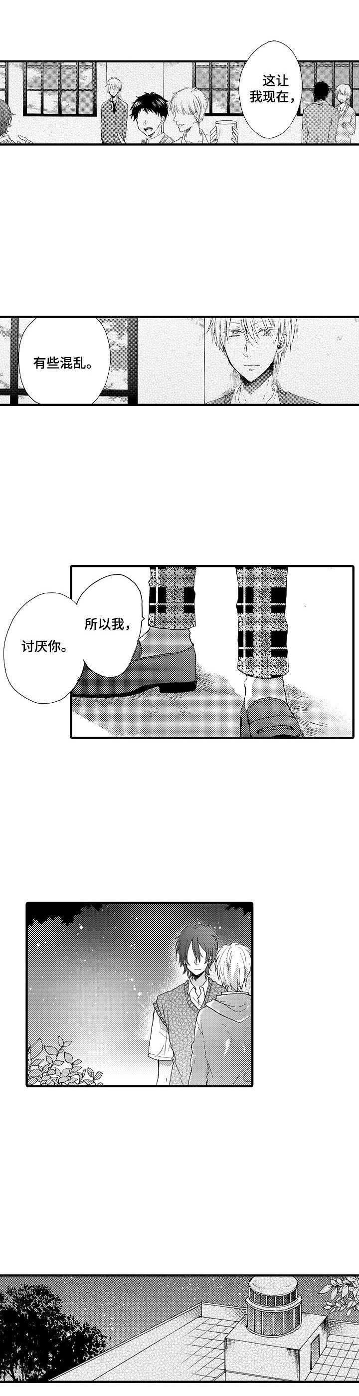 第14章：交心3