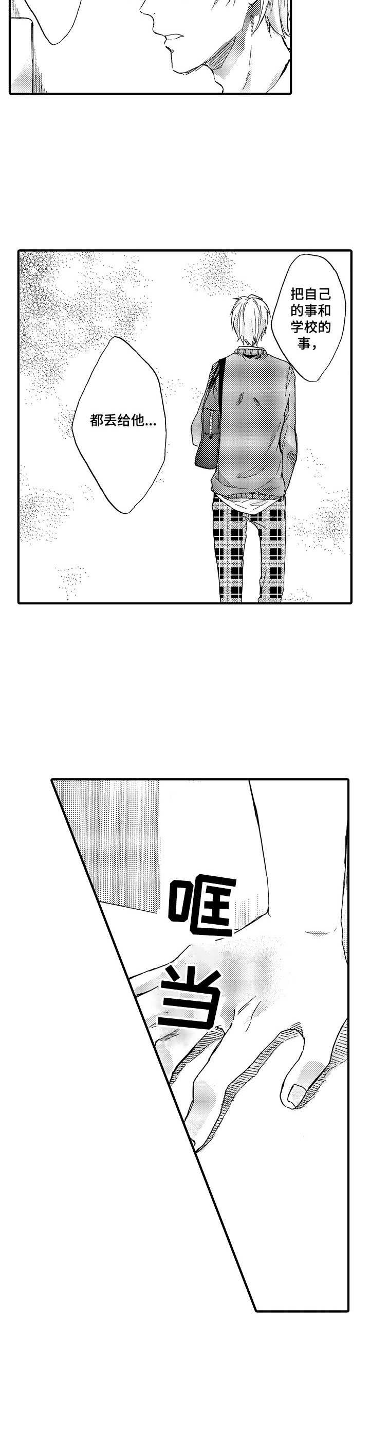 第18章： 庆典3