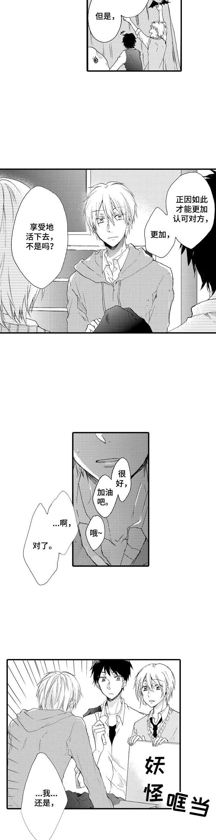 第13章：躲着3