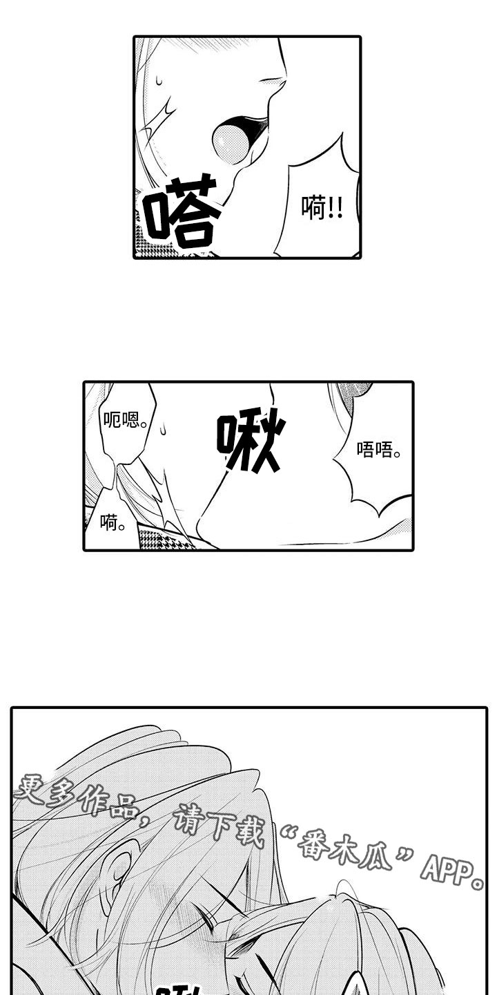 第21章：同居的日子0