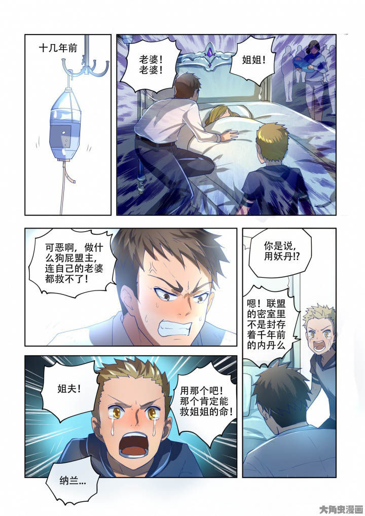 第88章：3