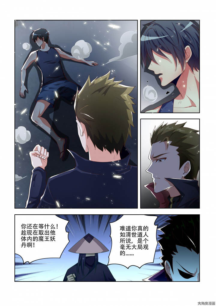 第85章：0