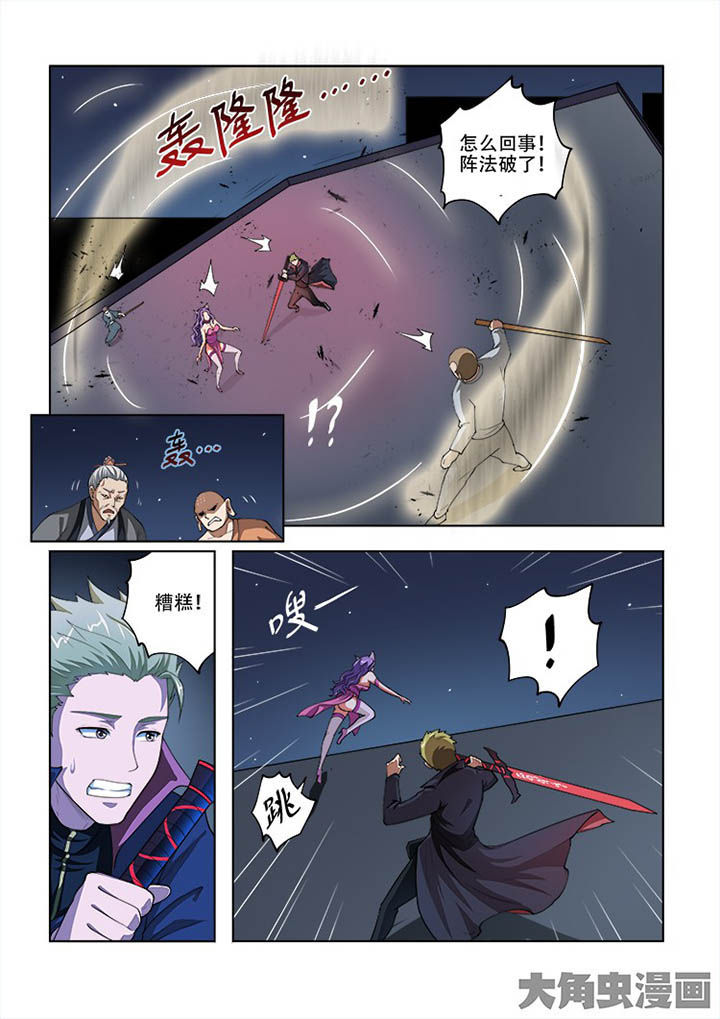 第58章：1