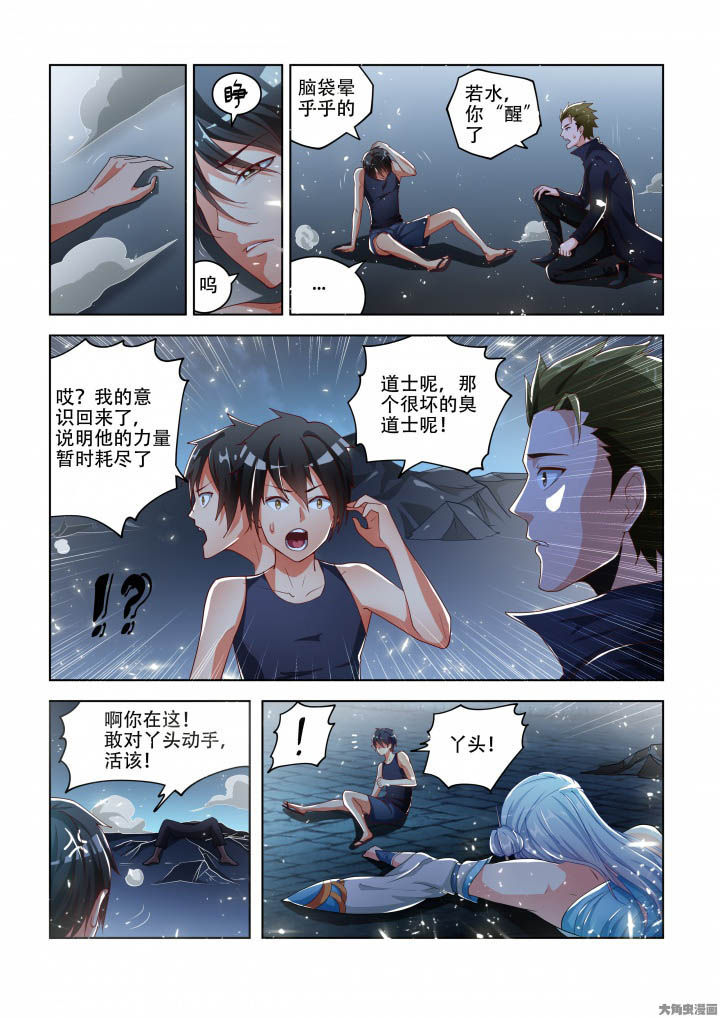 第85章：3