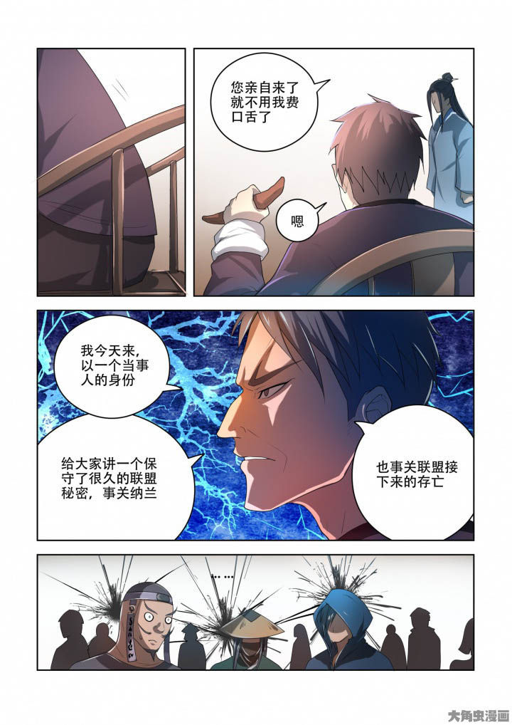 第88章：0