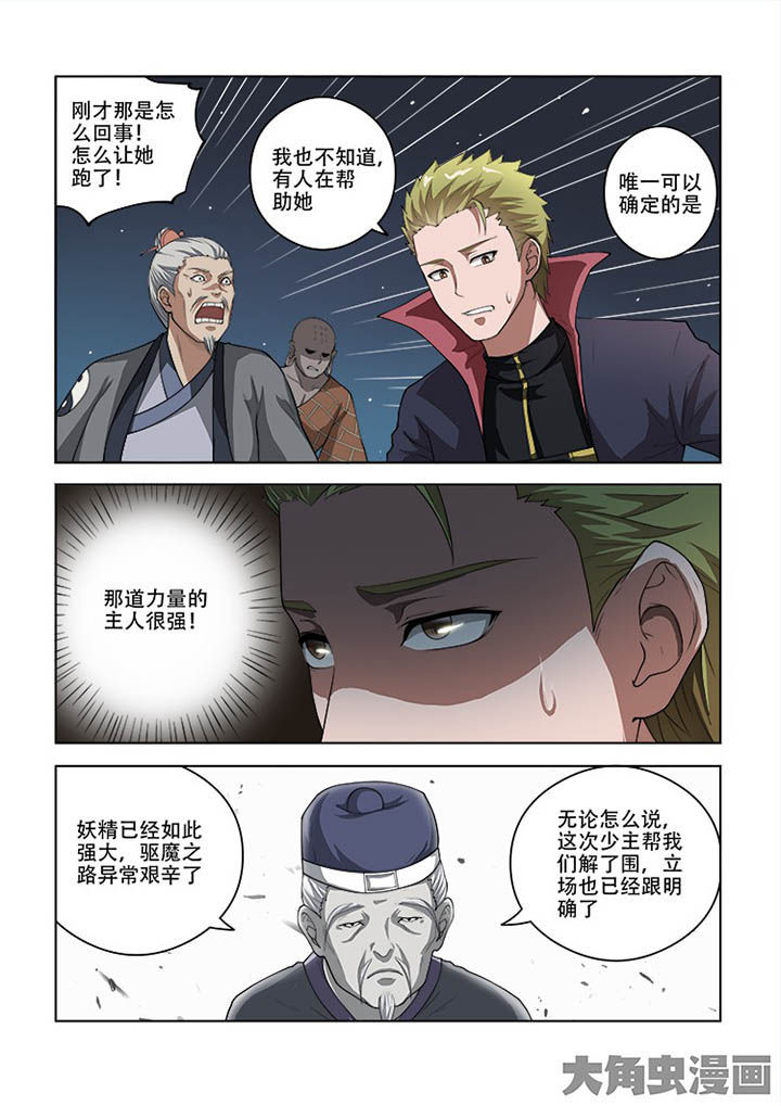 第58章：3