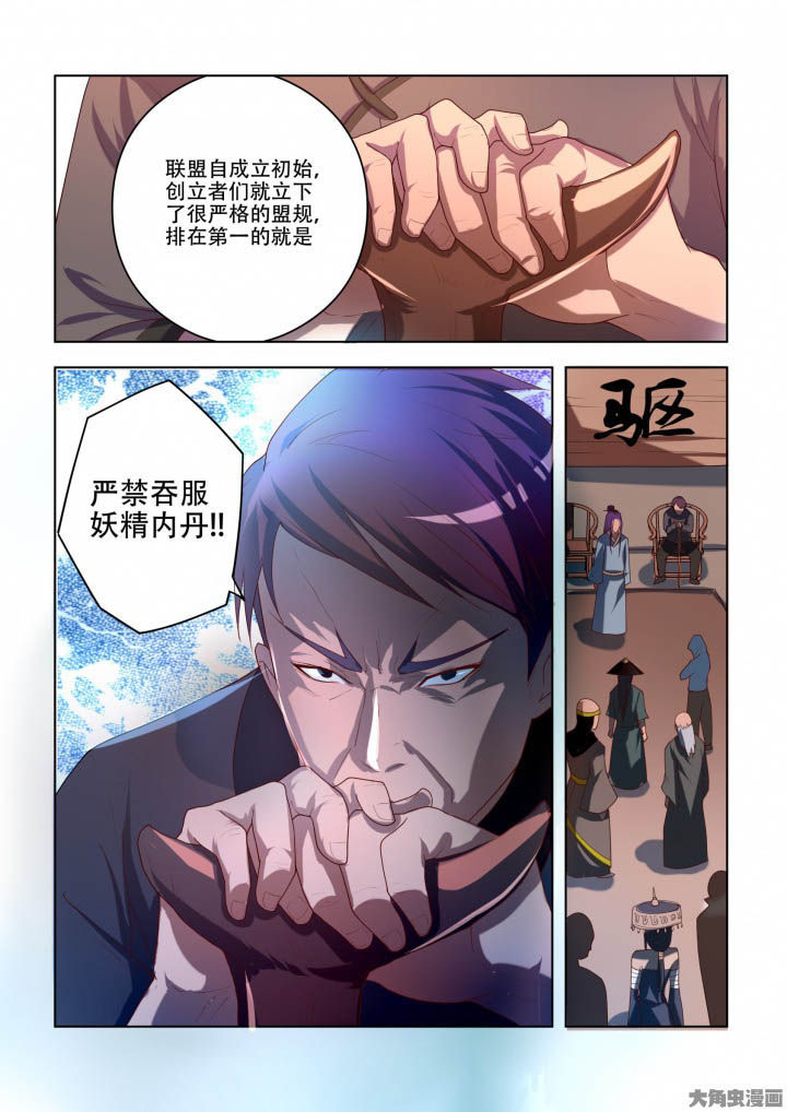 第88章：1