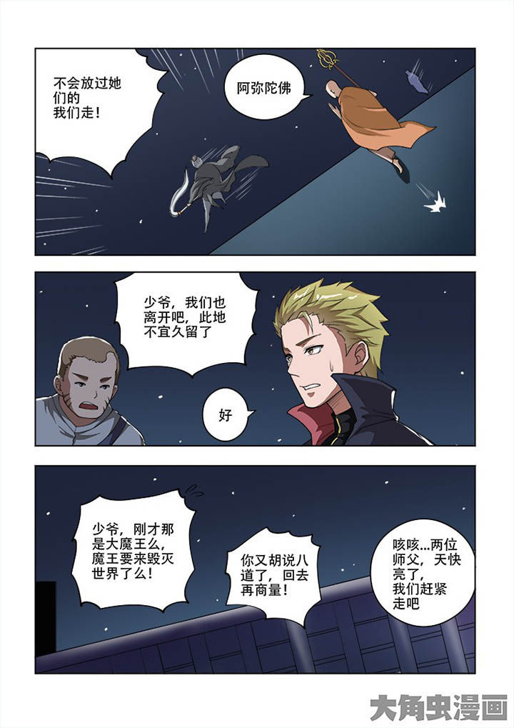 第58章：4