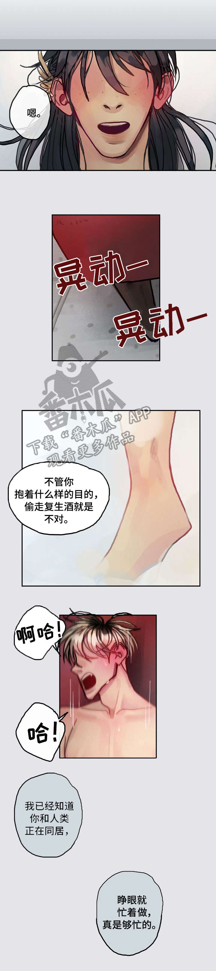第19章：相亲2