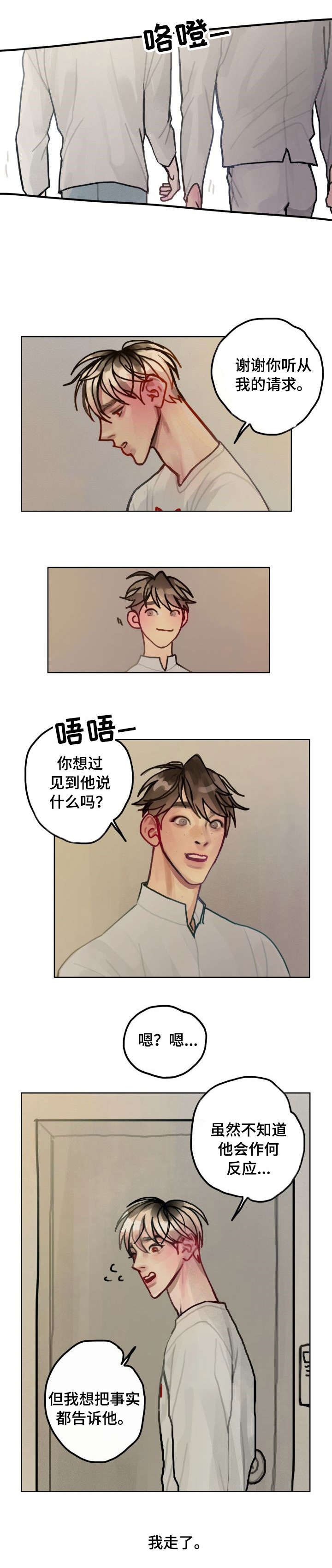 第25章：再见1