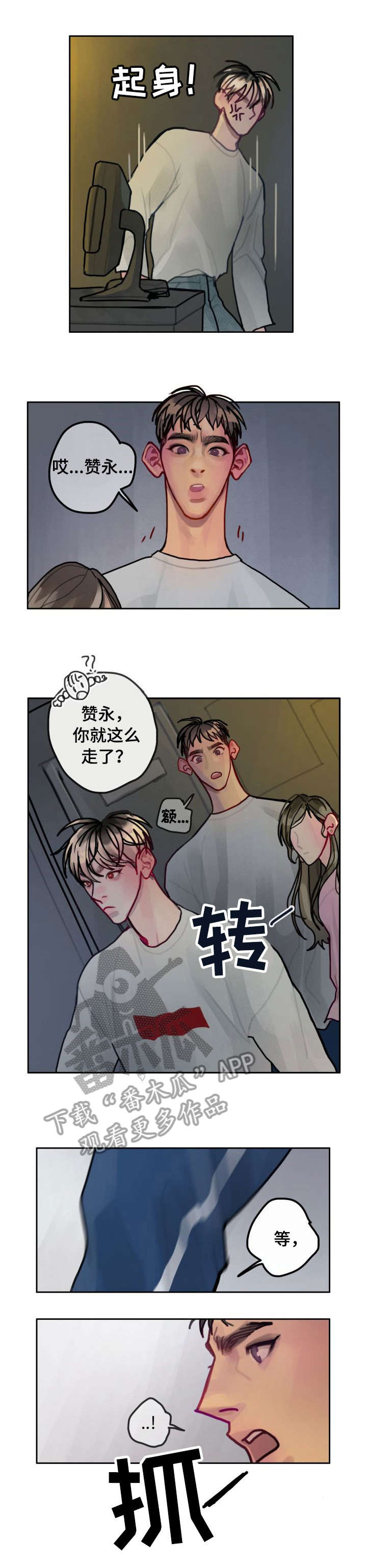 第23章：失踪0