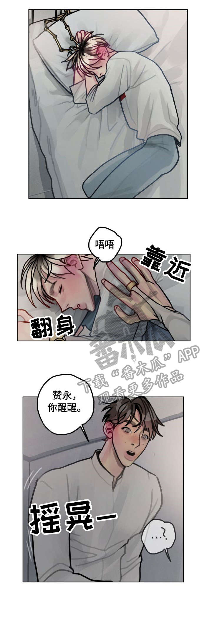 第25章：再见0