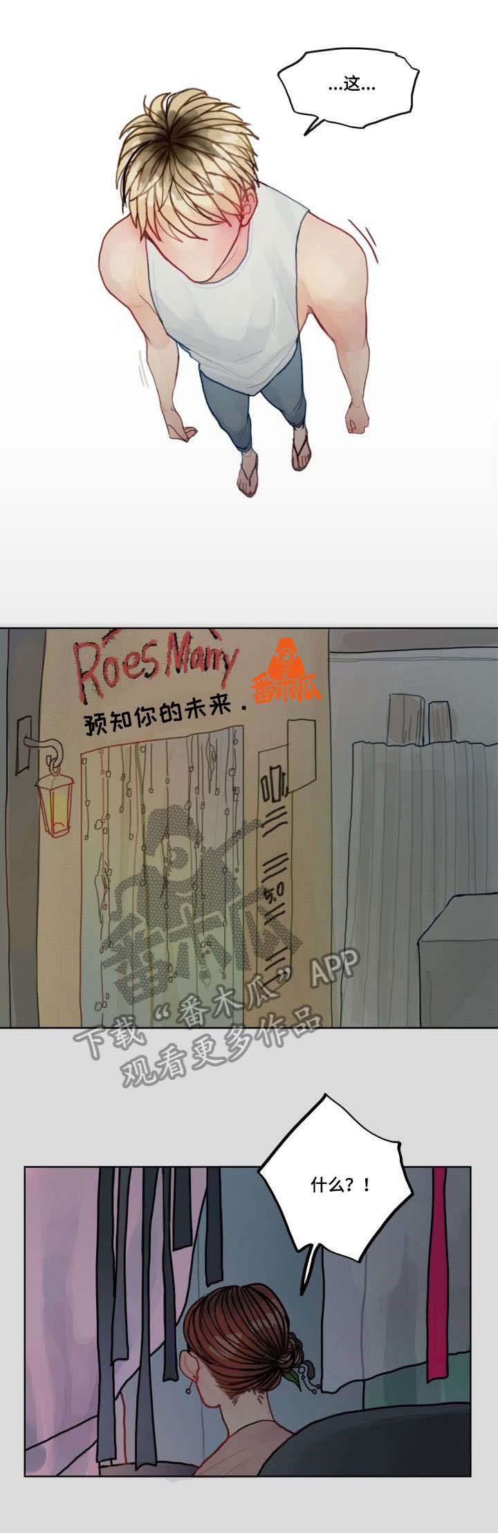 第5章：办法2