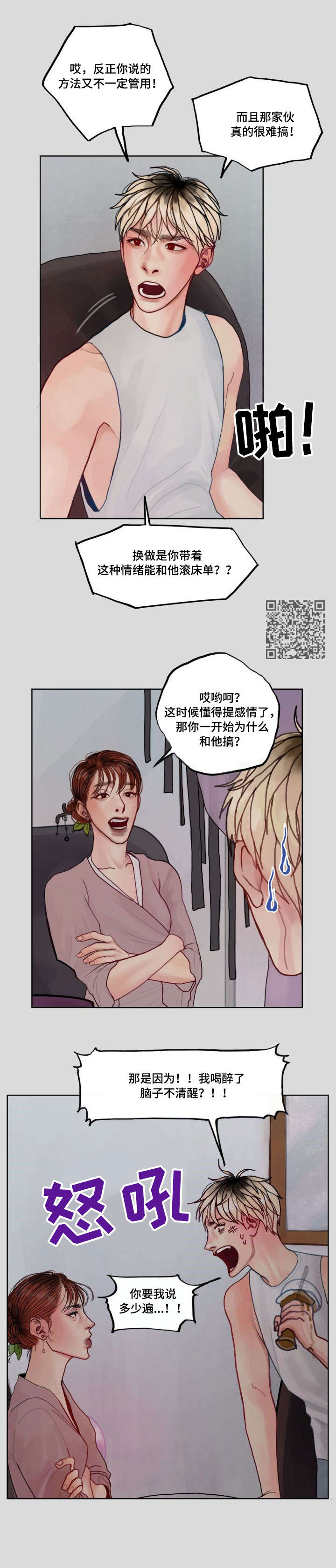 第5章：办法4
