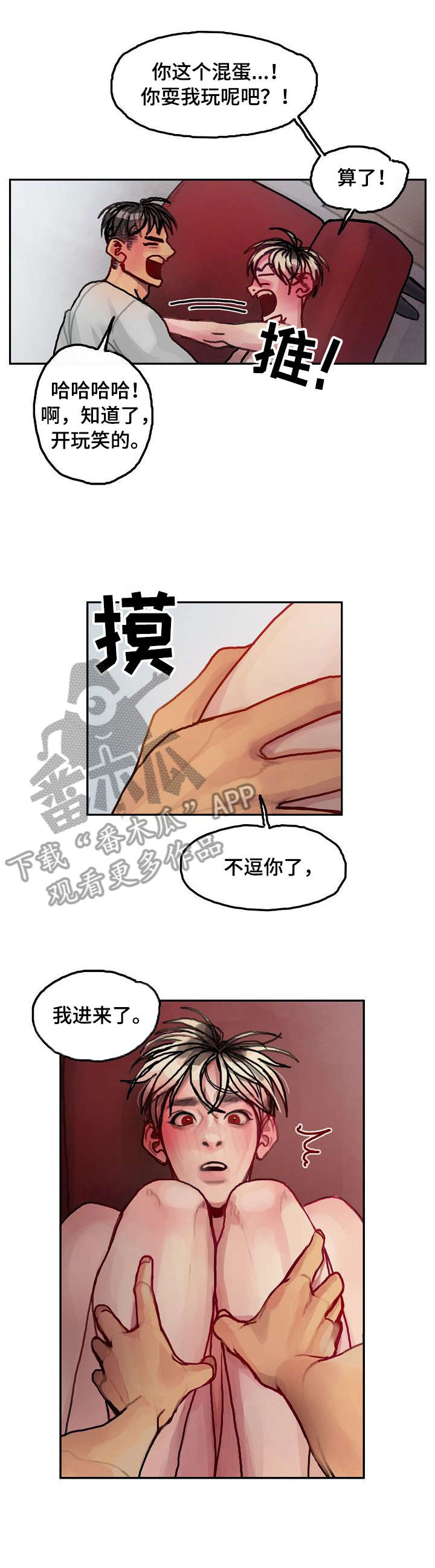 第19章：相亲0