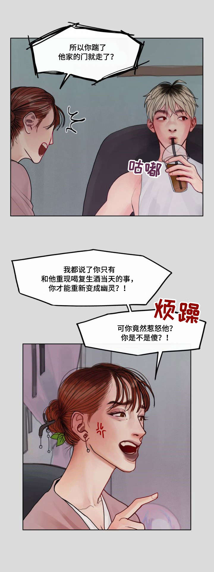 第5章：办法3