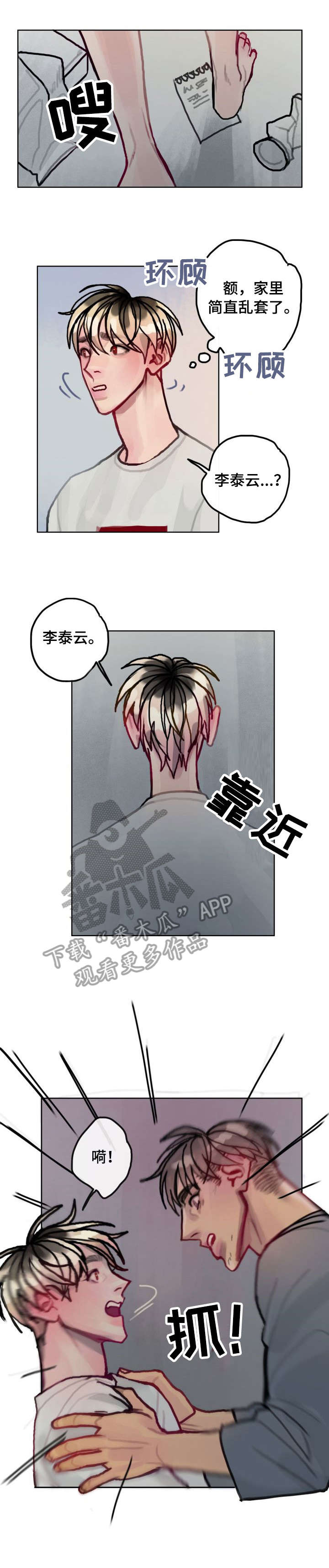 第25章：再见2
