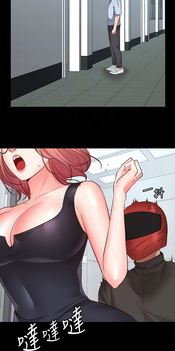 第10章：保证4