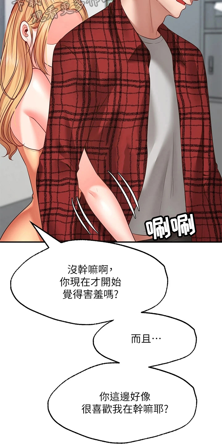 第21章：失效3