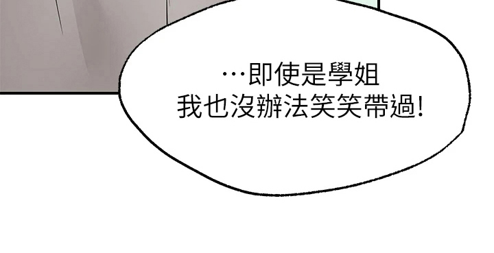 第16章：玩笑0