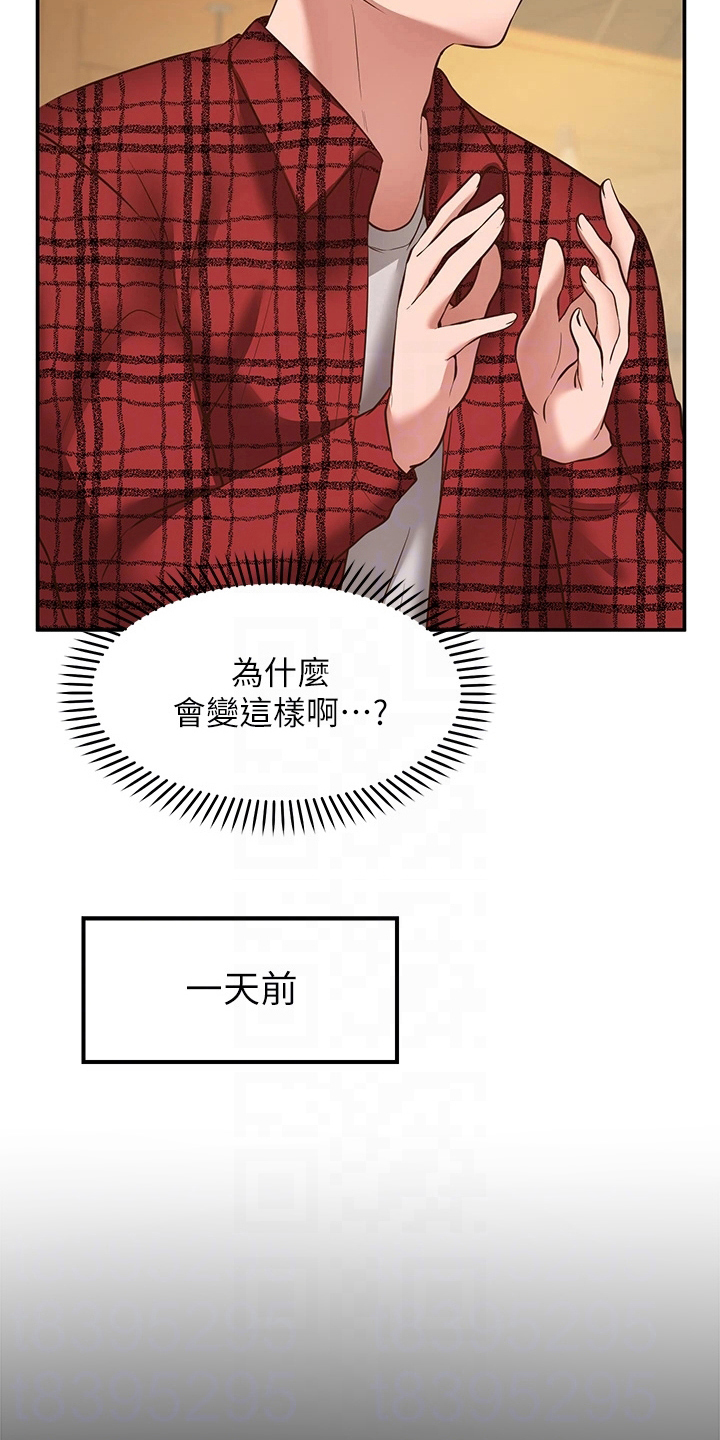 第18章：目睹0