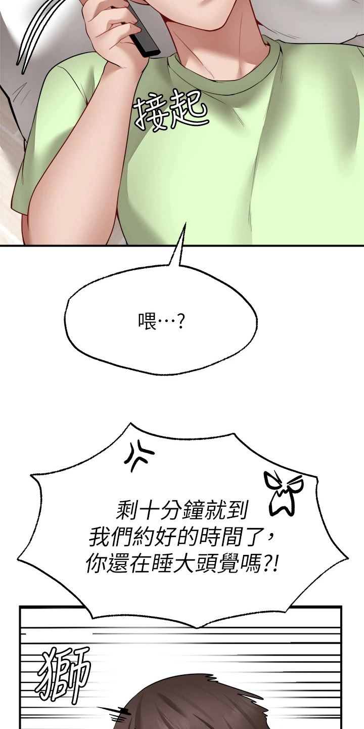 第14章：疑惑1