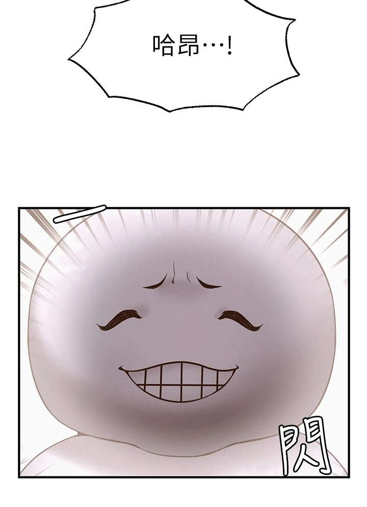 第14章：疑惑0