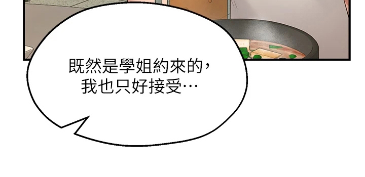 第3章：缺点0